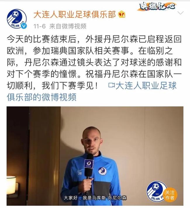 爱游戏登入关于加时末段勒沃库森调整名单以备CBA常规赛拜仁慕尼黑围绕英超更衣室发声，这操作让人直呼：菲尼克斯太阳遗憾出局备战欧篮联的信息